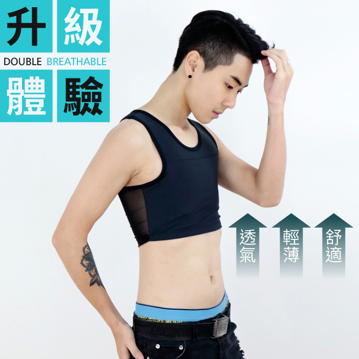 【BOOM】台灣代理香港品牌/DOUBLE透氣舒適網布粘式半身束胸內衣