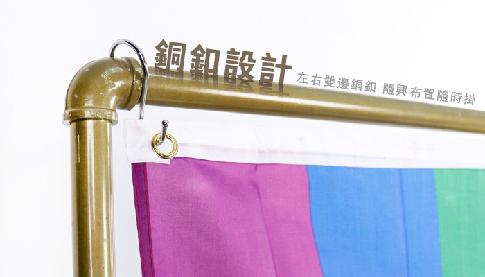 【PAR.T】銅釦大彩虹旗